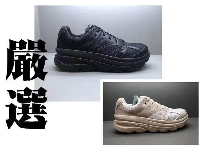 《都市「黑」科技户外Sneaker指南》