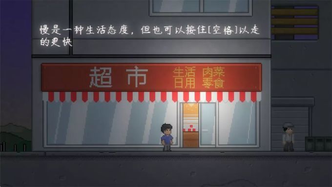 Indie Dream:在独立游戏中做独立游戏