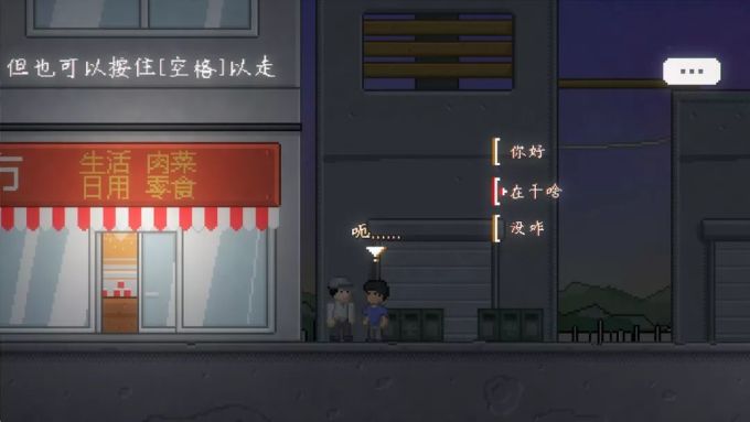 Indie Dream:在独立游戏中做独立游戏