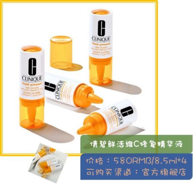 要抗氧化还要抗衰老,不如试试VC+VA这对cp!