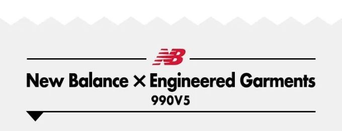 《都市「黑」科技户外Sneaker指南》