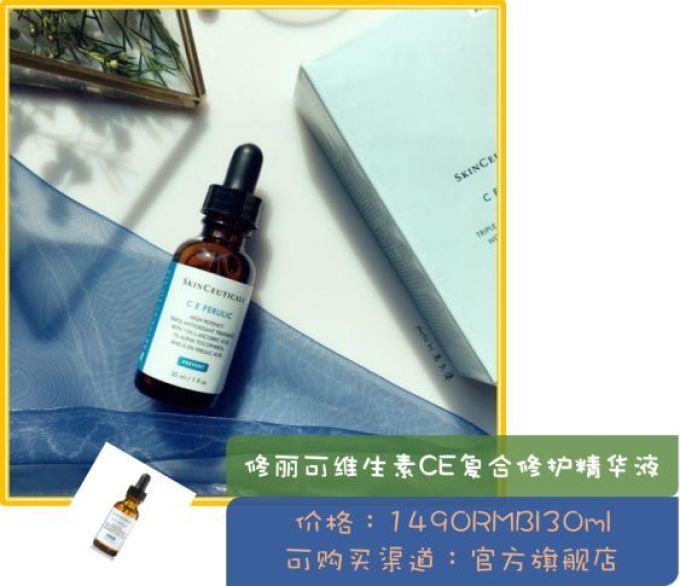 要抗氧化还要抗衰老,不如试试VC+VA这对cp!