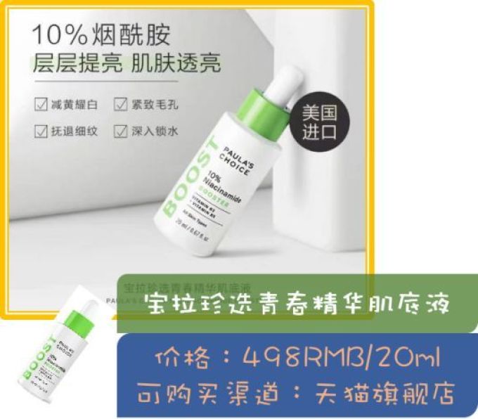 要抗氧化还要抗衰老,不如试试VC+VA这对cp!