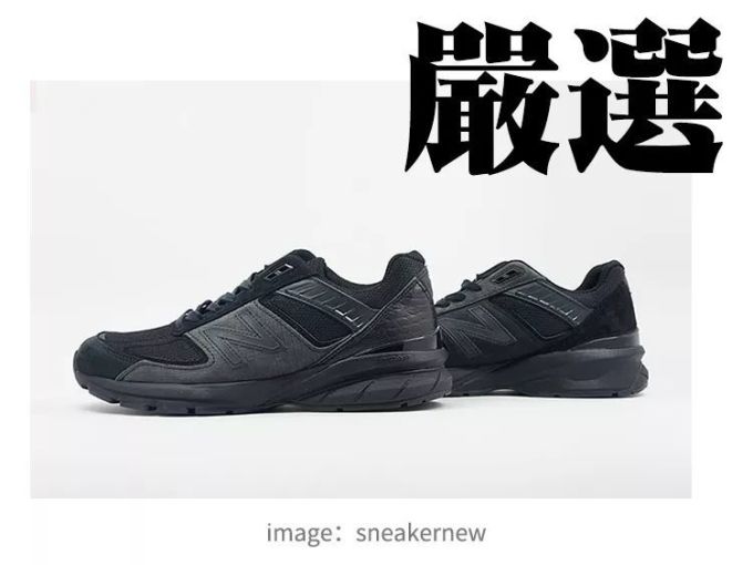 《都市「黑」科技户外Sneaker指南》