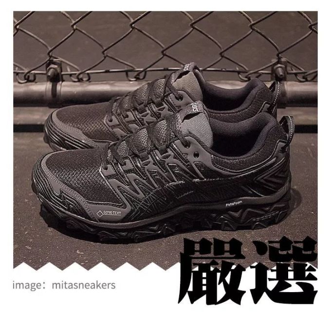 《都市「黑」科技户外Sneaker指南》