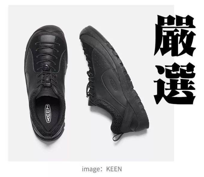 《都市「黑」科技户外Sneaker指南》