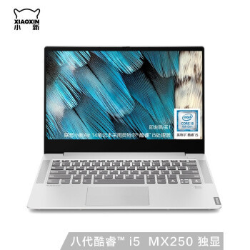 备战开学季 5000元笔记本选哪个？深度对比荣耀MagicBook Pro VS 联想小新Air