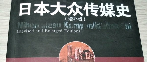 “黑箱-日本之耻”，值得推荐的关于“一个人的战争”的好书