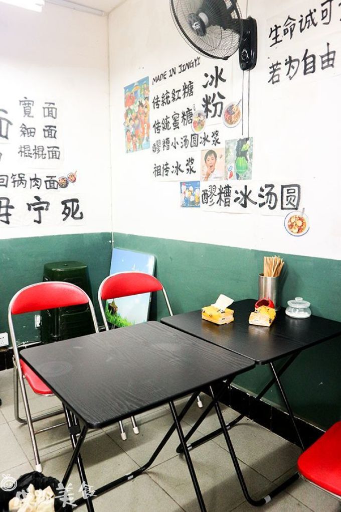 8月新店指南丨ifs旋转甜品、快闪花椒冰淇淋,你都没吃过