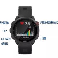 佳明智能手表使用感受(按键|续航|数据|音乐)