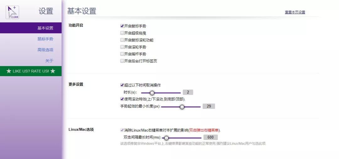 花了1周时间，我整理了25个常用的谷歌插件，一次全给你！