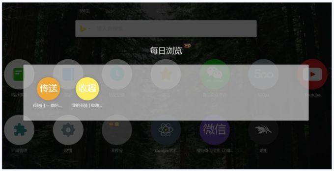 花了1周时间,我整理了25个常用的谷歌插件,一次全给你!