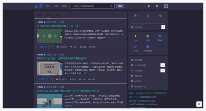 花了1周时间,我整理了25个常用的谷歌插件,一次全给你!