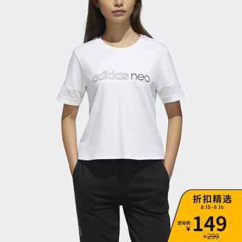 adidas neo SWEAT HD SS 女子T恤