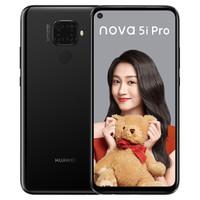 华为HUAWEInova5iPro前置3200万人像超级夜景4800万AI四摄极点全面屏8GB+256GB幻夜黑全网通双4G手机