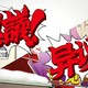  重返游戏：《逆转裁判123 成步堂精选集》中文将于8月22日更新　
