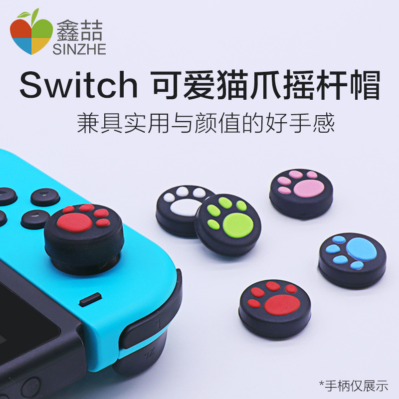 Switch该买哪些配件—十五类超实用的Switch配件种草指南