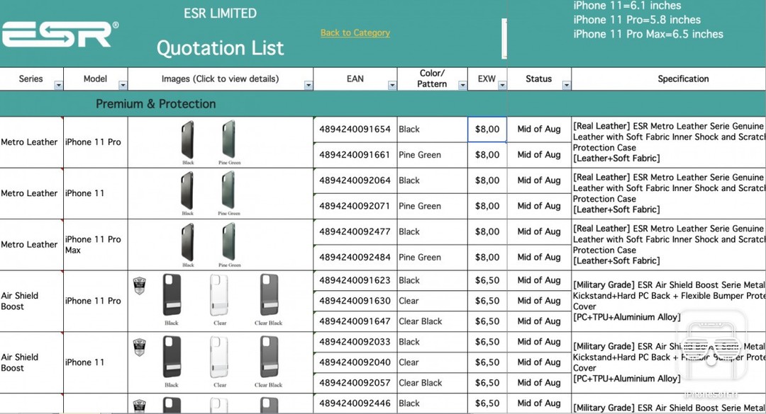 新iPhone遭石锤：配件厂商ESR 壳膜文件流出，3款 iPhone 11与之前爆料完全对应