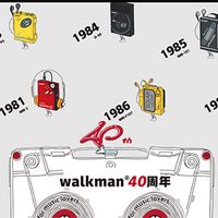 一次看全Walkman的前世今生：SONY 索尼 上线 Walkman 40周年纪念网站_音频播放器_什么值得买