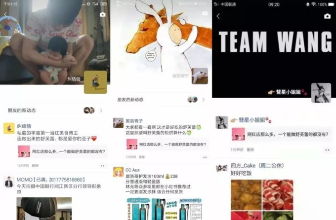 上海甜品图鉴 | 如何避开难吃网红店?