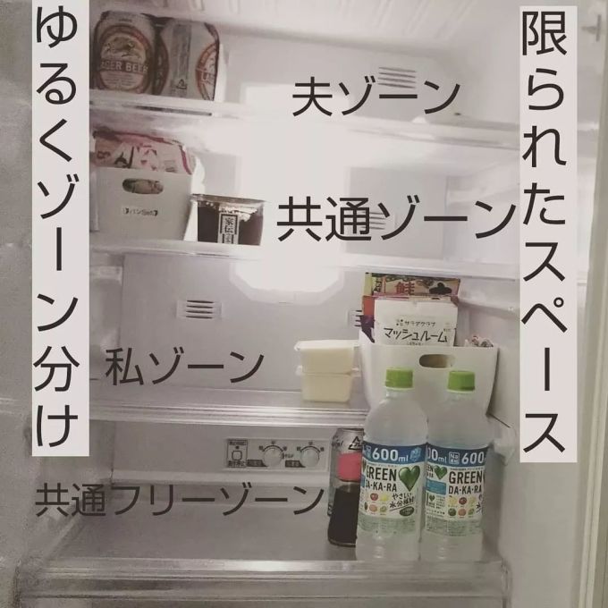 你家冰箱97%都浪费了!日本主妇惊人的冰箱收纳术,比你多收50件还能放大西瓜