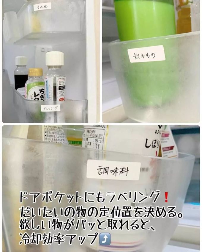 你家冰箱97%都浪费了!日本主妇惊人的冰箱收纳术,比你多收50件还能放大西瓜