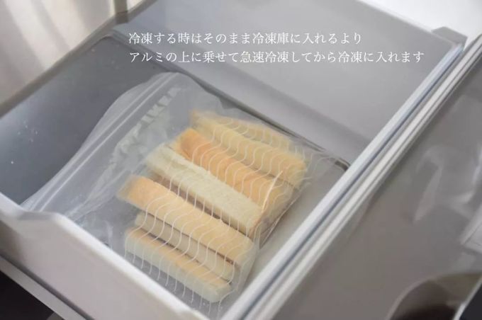 你家冰箱97%都浪费了!日本主妇惊人的冰箱收纳术,比你多收50件还能放大西瓜
