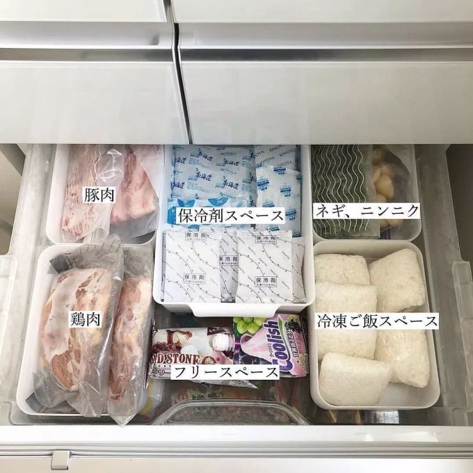 你家冰箱97%都浪费了!日本主妇惊人的冰箱收纳术,比你多收50件还能放大西瓜