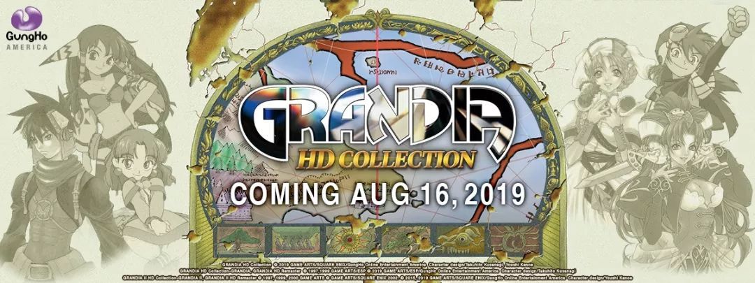塞尔达风ARPG《道之衰减》8月29日上架；格兰蒂亚HD重制版 8月16日发售