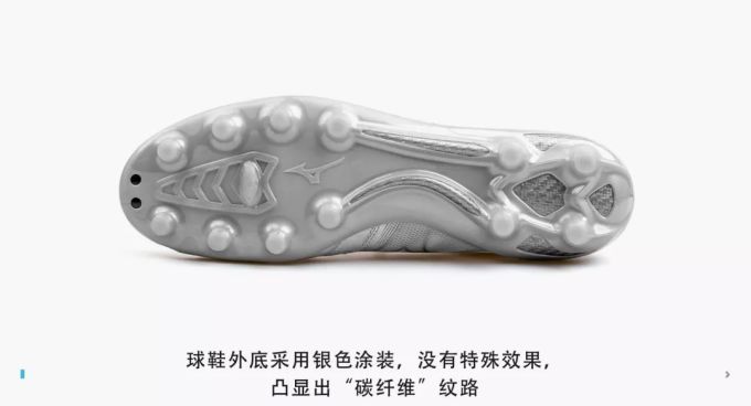 为球鞋“减肥”,看看美津浓是怎么做的