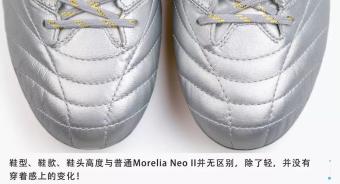 为球鞋“减肥”,看看美津浓是怎么做的