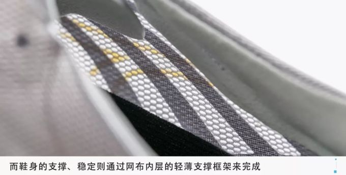 为球鞋“减肥”,看看美津浓是怎么做的