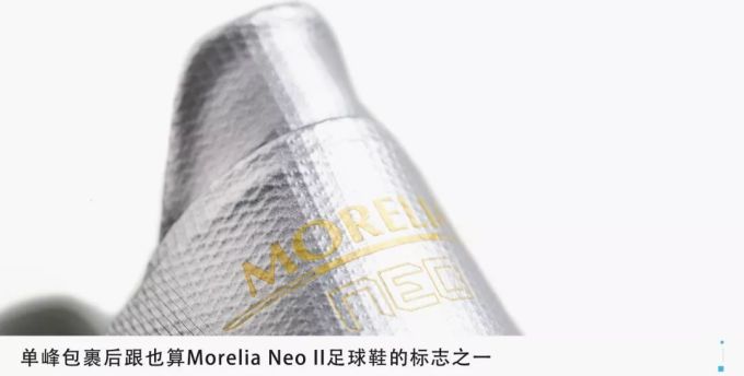 为球鞋“减肥”,看看美津浓是怎么做的