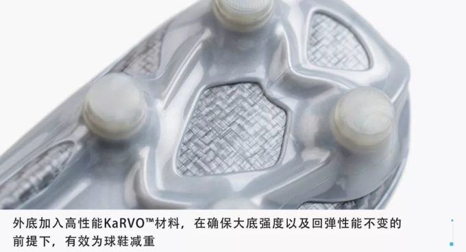 为球鞋“减肥”,看看美津浓是怎么做的
