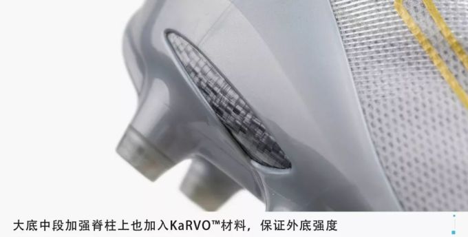 为球鞋“减肥”,看看美津浓是怎么做的