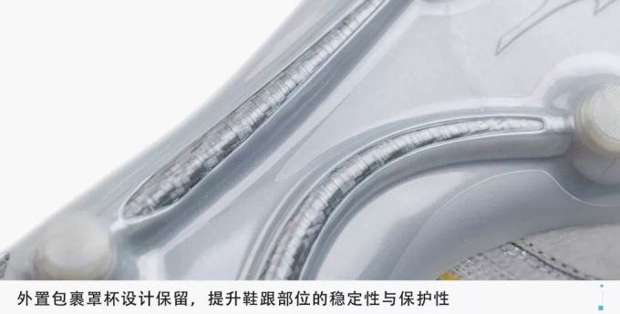 为球鞋“减肥”,看看美津浓是怎么做的