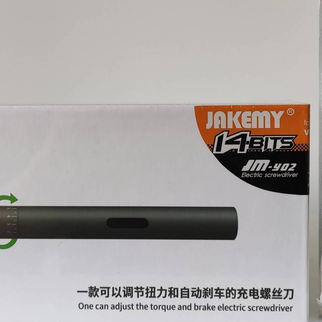 初识JAKEMY杰科美，两套颜值和实用性都还不错的螺丝刀开箱试用