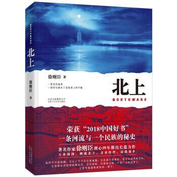 文学盛宴：第十届茅盾文学奖正式揭晓，五部获奖作品都在这了