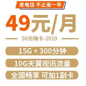 直降1000元！4G手机大甩卖，只为帮5G手机开路