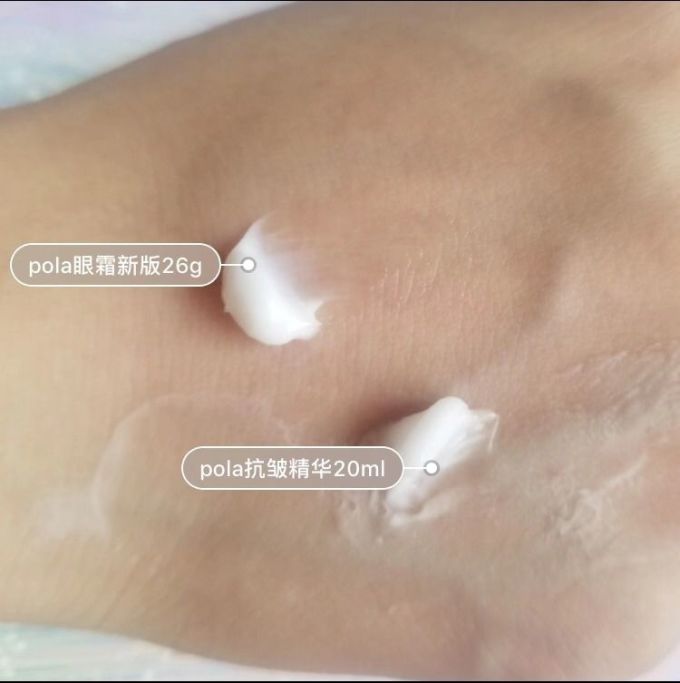 姑姑分享|POLA去皱精华和黑BA眼霜两个月使用测评