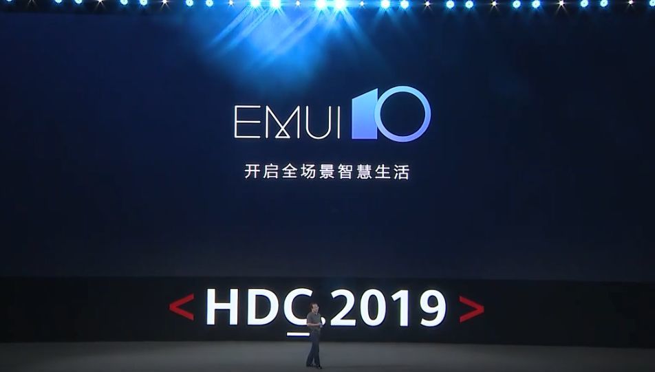 鸿蒙、方舟编译、EMUI、IoT……刚刚结束的华为开发者大会都说了什么？