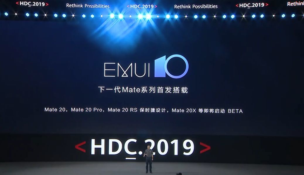 鸿蒙、方舟编译、EMUI、IoT……刚刚结束的华为开发者大会都说了什么？