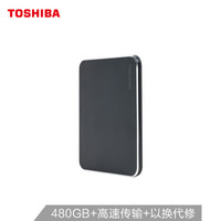 东芝（TOSHIBA)480GBType-cUSB3.1移动硬盘固态（PSSD)XS700黑色最大传输速度550MB/s安全便携