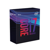 英特尔（Intel）i7-9700K酷睿八核盒装CPU处理器