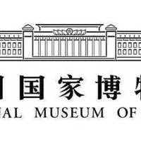 触动，在路上 篇三十三：国家博物馆一日游 下篇：除了国宝，还有这么多外国宝贝，不进来看看？