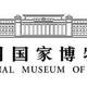 国家博物馆一日游 下篇：除了国宝，还有这么多外国宝贝，不进来看看？