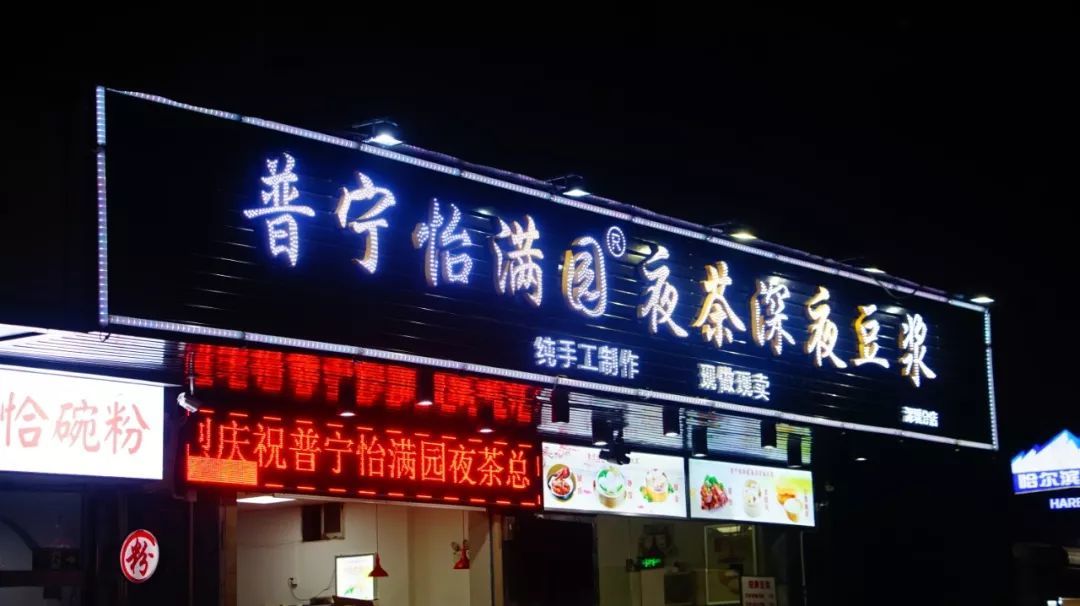 自助任吃夜茶？深圳只有这里有...