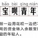  支付宝隐藏新功能！吃饭、停车、坐公交...分分钟省好几百！　