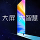 Redmi首款电视官宣：屏幕尺寸达到70英寸，将于8月29日首发