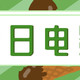 10部豆瓣高分夏日电影走心安利，带你足不出户体会浓浓夏日风！